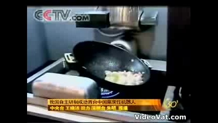 Кухненски Робот