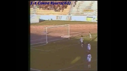1990 Albania vs. Poland