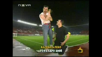 Господари На Ефира - Калеко Алеко Евро2008