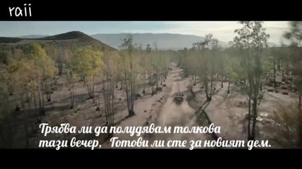 Abraham mateo- Are you ready 2016/ пригответе се,  бг превод