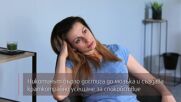 Как спирането на цигарите влияе върху психичното здраве