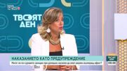 „Червена лампа“ за институциите: Какво се е случило преди трагедията в Исперих