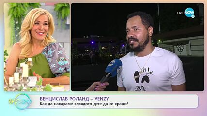 Венцислав Роланд - VENZY: Умен човек не може да се излъже два пъти - „На кафе” (29.06.2022)