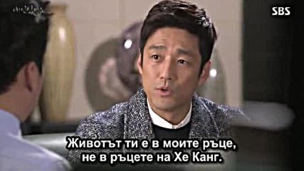Bg I Have A Lover E31 191215г