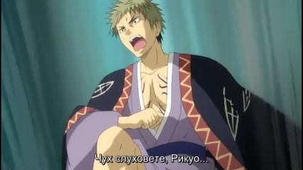 Nurarihyon no Mago - bg sub 2