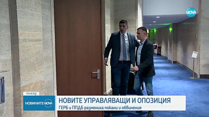 Опозицията подозира, че Делян Пеевски ще има влияние в кабинета (ОБЗОР)