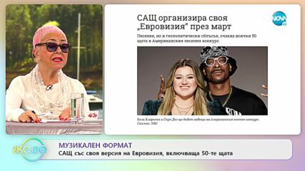 Наоми Кембъл показа дъщеричката си - „На кафе” (16.02.2022)