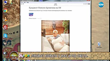 Жоро Низамов, Гала и Стефан коментират актуалните теми от света - На кафе (01.06.2018)