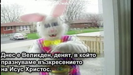 Великден е! Христос воскресе!