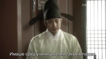 бг превод: The Princess' Man епизод 17, част 3/4