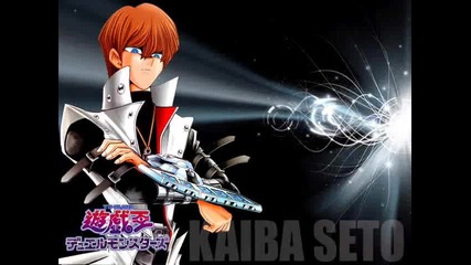 Seto Kaiba - Dogtooth Violet