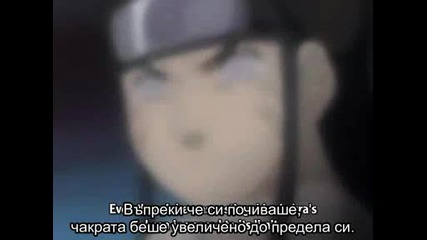 Naruto - Епизод 180 - Bg Sub