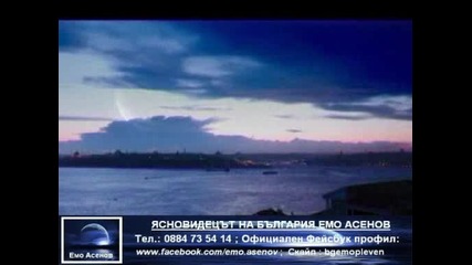 Езел Епизод 127