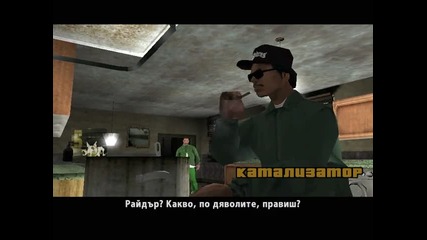 gta sa mission 11 Catalyst