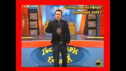 Господари на ефира 14.04.2009 - Вучков с неговия рейтинг