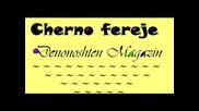 Cherno Fereje - Denonoshten Magazin