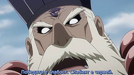Fairy Tail S2 - 75 Бг субс