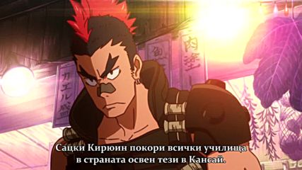 Kill la Kill [епизод: 05] [bg Subs]