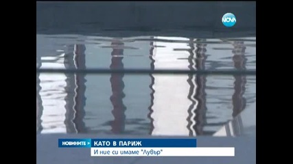 Българският Лувър отваря врати края на лятото - Новините на Нова
