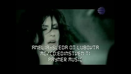 Анелия - Video Mix 2008 (2 Част)