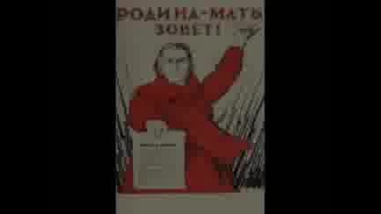 Химн - Съветския съюз