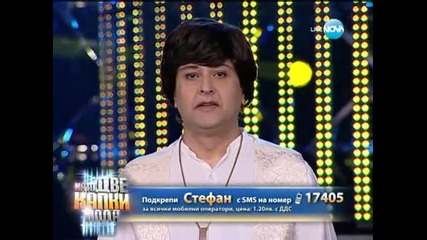 Стефан Рядков като Емил Димитров от 29.05.2013