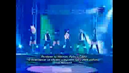 Anelia - Porachai pak [nova Godina 2009]