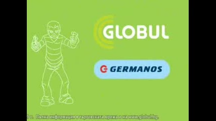 Globul Unlimited - лятна промоция
