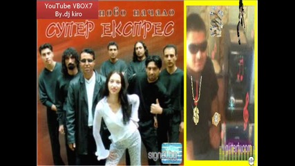 4. Super Expres Maria 2012 By.dj kiro