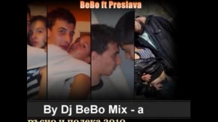 Преслава - Мръсно и покека (dge Bebo mix) 2010 