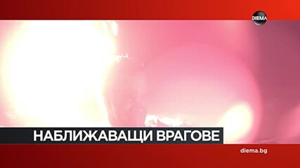 "Наближаващи врагове" на 15 август, събота от 20:00 ч. по DIEMA