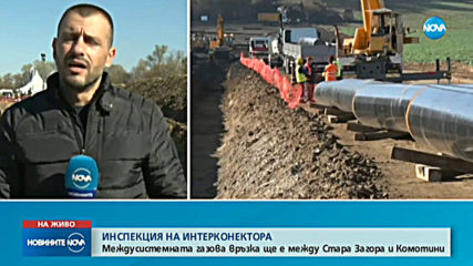 Борисов инспектира строежа на газовата връзка между Гърция и България