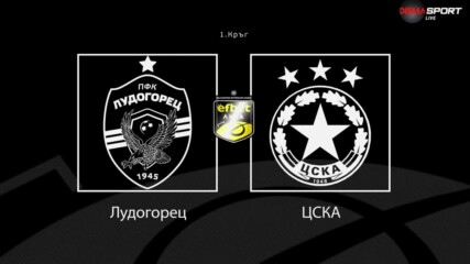 Новините преди Лудогорец - ЦСКА