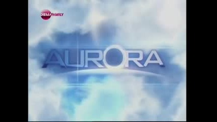 Aurora епизод 3, 2010