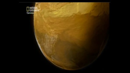 Earth From Space 5 bgaudio