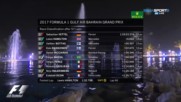Вижте крайното класиране в Гран При на Бахрейн