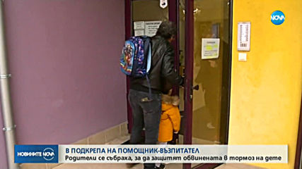 Новините на NOVA (07.11.2019 - обедна емисия)