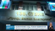 Уволненият директор на 138-о училище е назначен за зам.-директор в друго столично училище