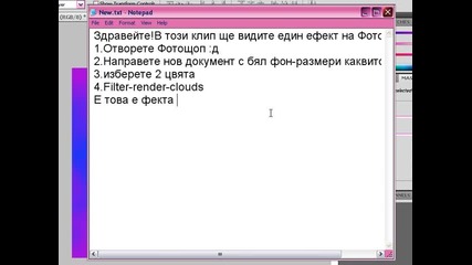 Фон с Фотошоп 