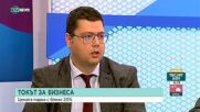 Експерт: Няма да има увеличение в цената на газа