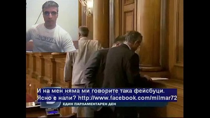 Бойко Борисов