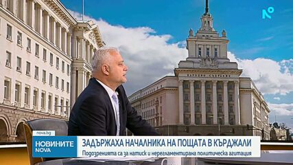 Полицейските акции срещу купения вот в страната продължават