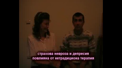 Депресия , и след лечение е Студент 