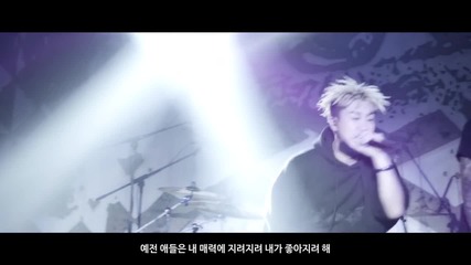 San E - Do It For Fun