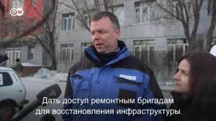 Ситуацию в Авдеевке обсудят в Минске и Совбезе ООН (01.02.2017)