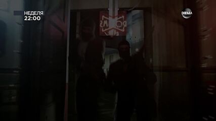 "Пробуждането на смъртта" на 06 септември, неделя от 22:00 ч. по DIEMA