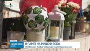 Футболният "Славия" организира благотворителен мач в памет на загиналите деца при катастрофа на "Тракия"