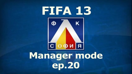 Важен мач с Цска Москва |fifa 13 Levski Manager mode - ep.20