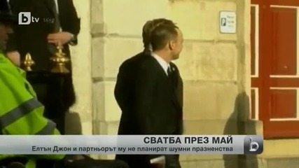 Eлтън Джон стяга сватба