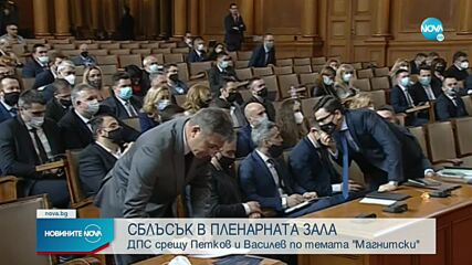 Напрежение в парламента заради тока и санкциите по „Магнитски”
